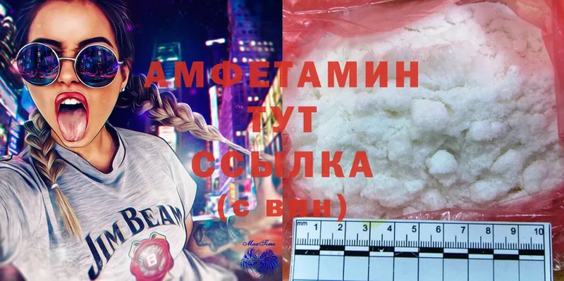 Amphetamine Premium  где купить   Удомля 