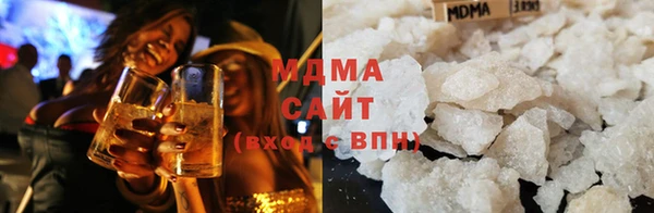 MDMA Premium VHQ Бугульма