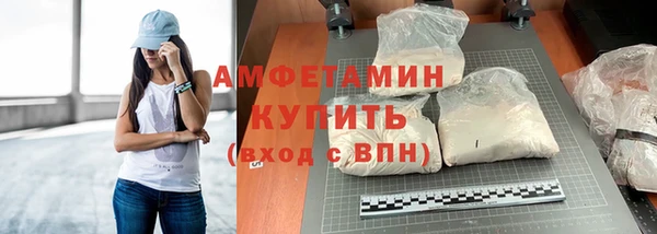 MDMA Premium VHQ Бугульма