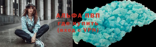 MDMA Premium VHQ Бугульма