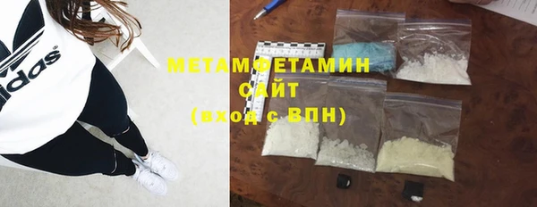 MDMA Premium VHQ Бугульма