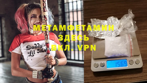 MDMA Premium VHQ Бугульма