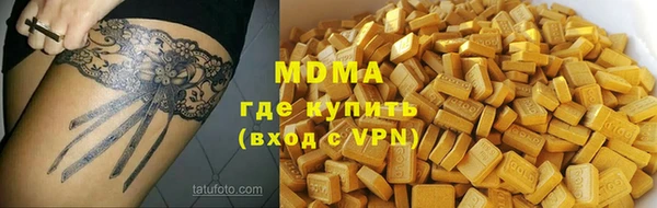 MDMA Premium VHQ Бугульма