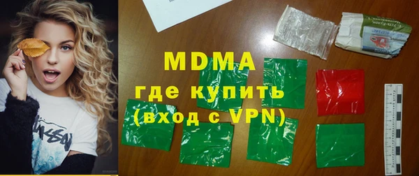 MDMA Premium VHQ Бугульма