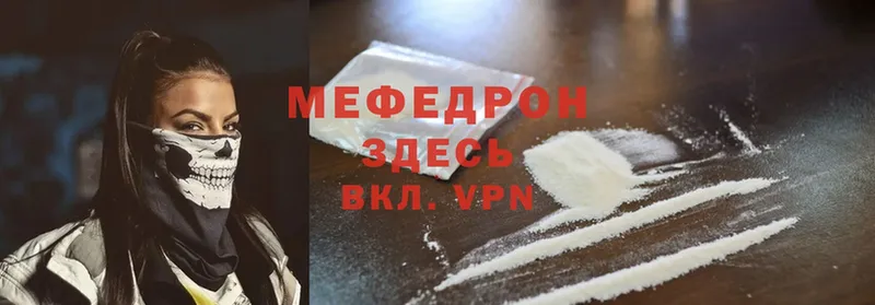 купить наркоту  Удомля  Меф мяу мяу 